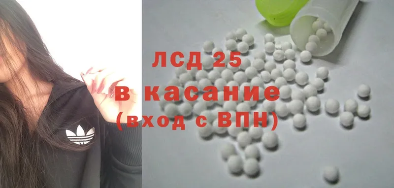 ссылка на мегу вход  Воркута  LSD-25 экстази ecstasy  как найти закладки 